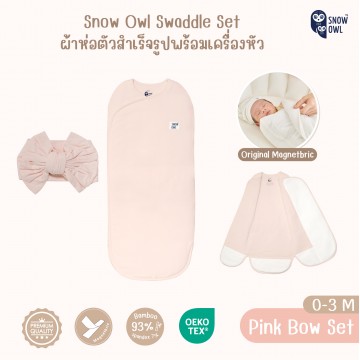 Snow owl Bamboo Magnetbric Swaddle ผ้าห่อตัวสำเร็จรูป 0-3M - Pink Bow Set